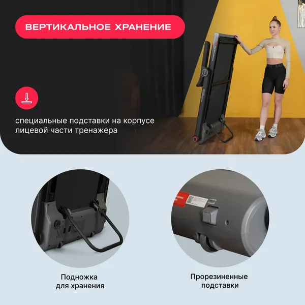 Изображение товара Электрическая беговая дорожка Svensson Body Labs Libra