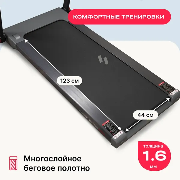 Изображение товара Электрическая беговая дорожка Svensson Body Labs Libra