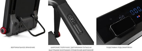 Изображение товара Электрическая беговая дорожка Svensson Body Labs Libra