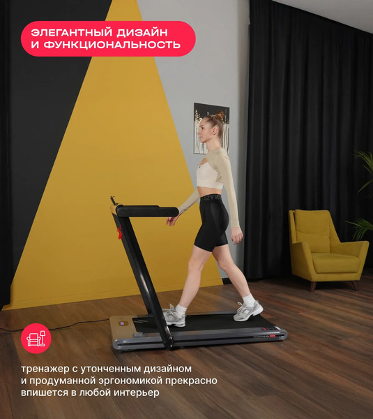 Изображение товара Электрическая беговая дорожка Svensson Body Labs Labs Thrive