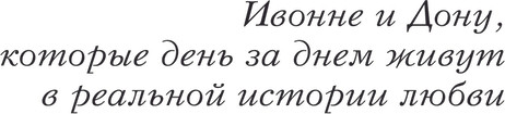 Изображение товара Книга Эксмо Кровные узы. Книга 6. Рубиновое кольцо, твердая обложка (Мид Райчел)