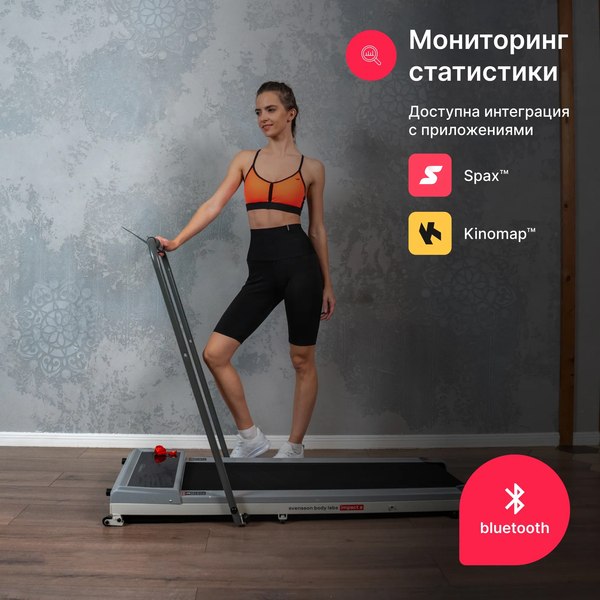 Изображение товара Электрическая беговая дорожка Svensson Body Labs Labs Impact A