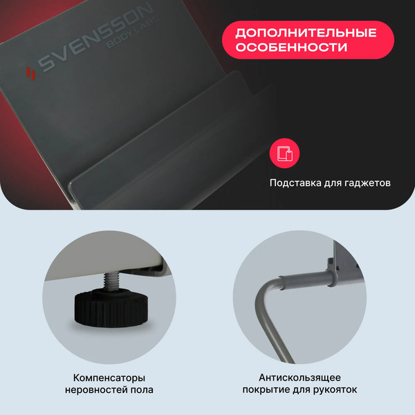 Изображение товара Электрическая беговая дорожка Svensson Body Labs Labs Impact A