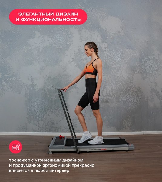 Изображение товара Электрическая беговая дорожка Svensson Body Labs Labs Impact A