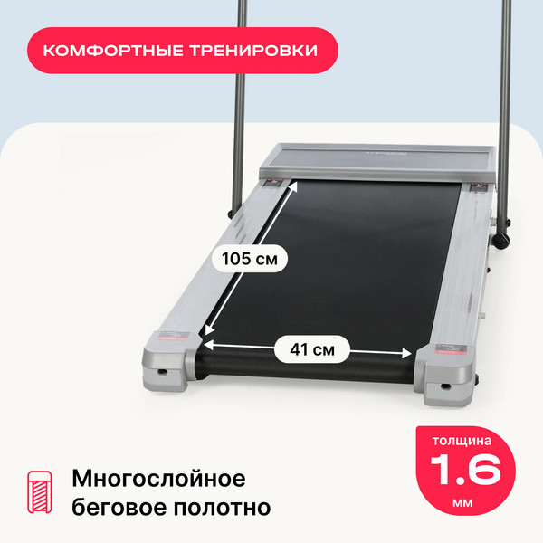 Изображение товара Электрическая беговая дорожка Svensson Body Labs Labs Impact A