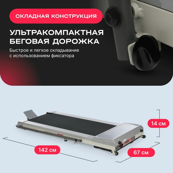Изображение товара Электрическая беговая дорожка Svensson Body Labs Labs Impact A