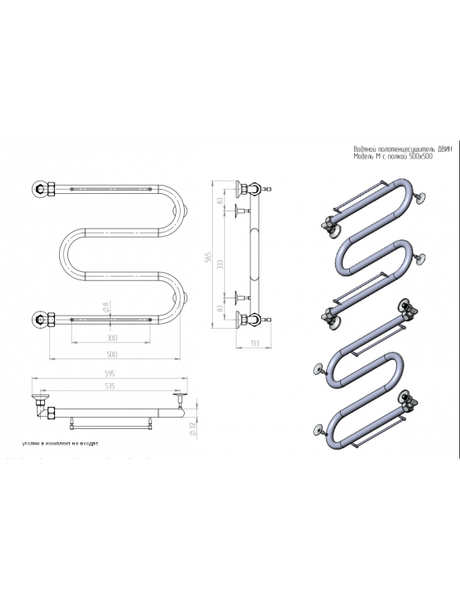 Изображение товара Полотенцесушитель водяной Двин M 50/50 c полкой 1 (состаренная бронза полуглянец)