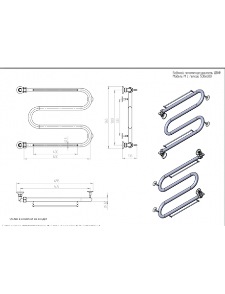 Изображение товара Полотенцесушитель водяной Двин M 50/60 c полкой 1 (состаренная бронза полуглянец)