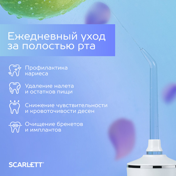 Изображение товара Ирригатор Scarlett SC-WF04