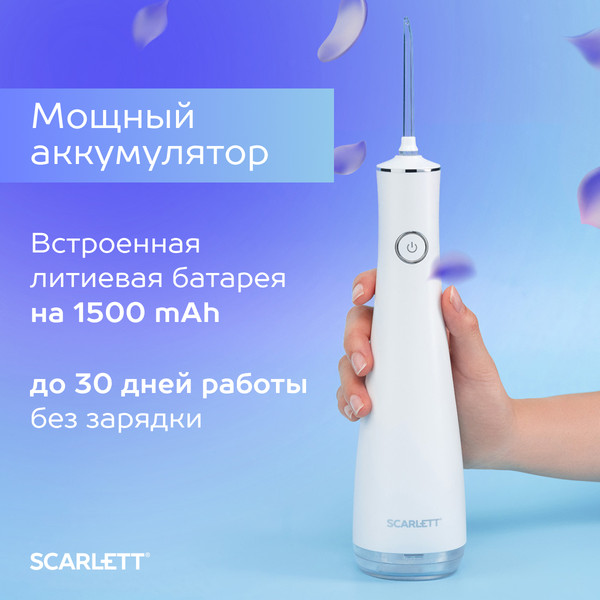 Изображение товара Ирригатор Scarlett SC-WF04