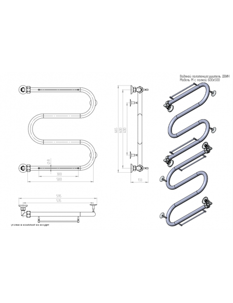 Изображение товара Полотенцесушитель водяной Двин M 60/50 c полкой 3/4 (полированный)