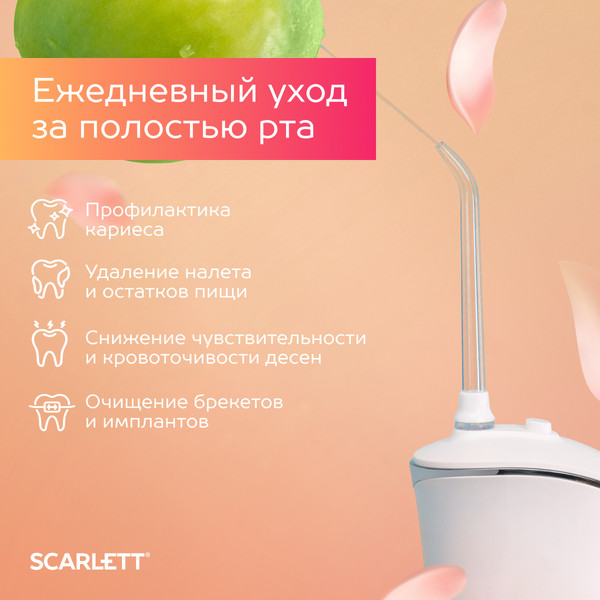 Изображение товара Ирригатор Scarlett SC-WF01