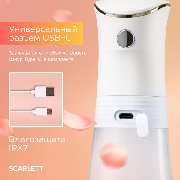 Изображение товара Ирригатор Scarlett SC-WF01