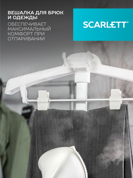 Изображение товара Отпариватель Scarlett SC-GS130S38