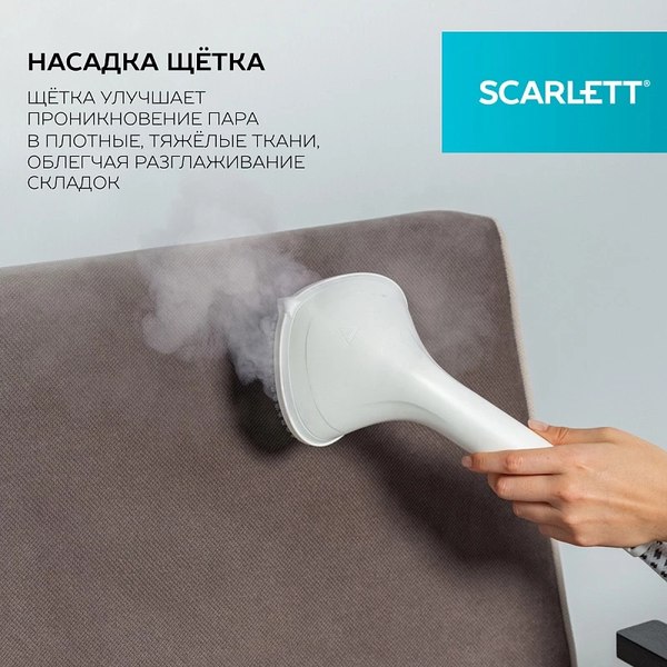 Изображение товара Отпариватель Scarlett GS130S39