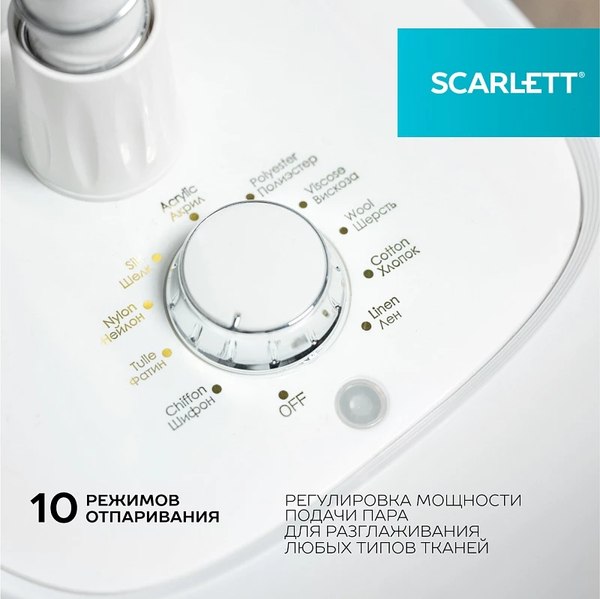 Изображение товара Отпариватель Scarlett GS130S39