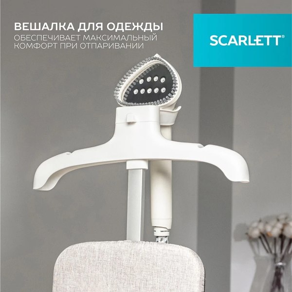 Изображение товара Отпариватель Scarlett GS130S39