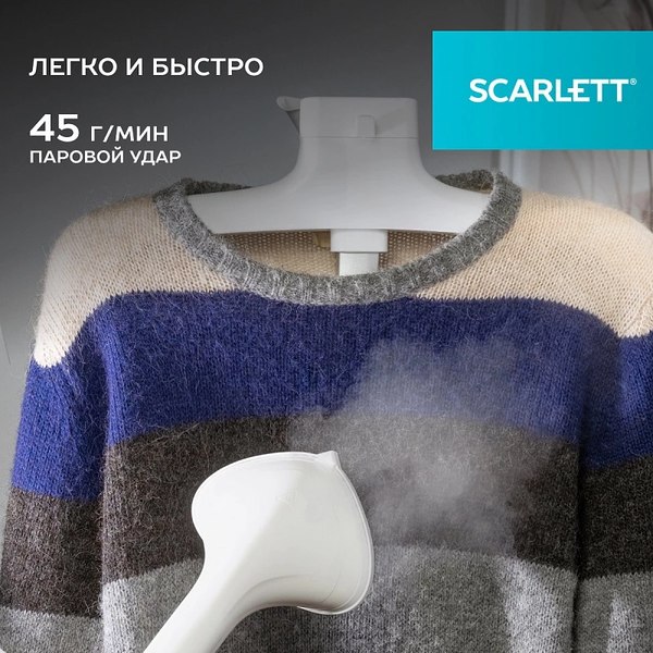 Изображение товара Отпариватель Scarlett GS130S39