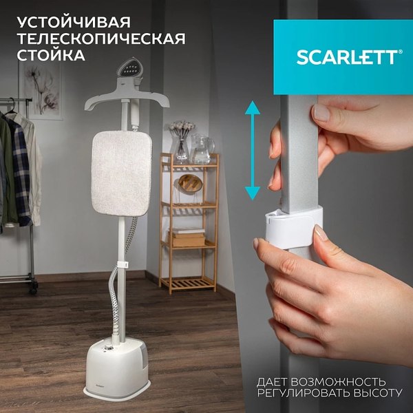 Изображение товара Отпариватель Scarlett GS130S39