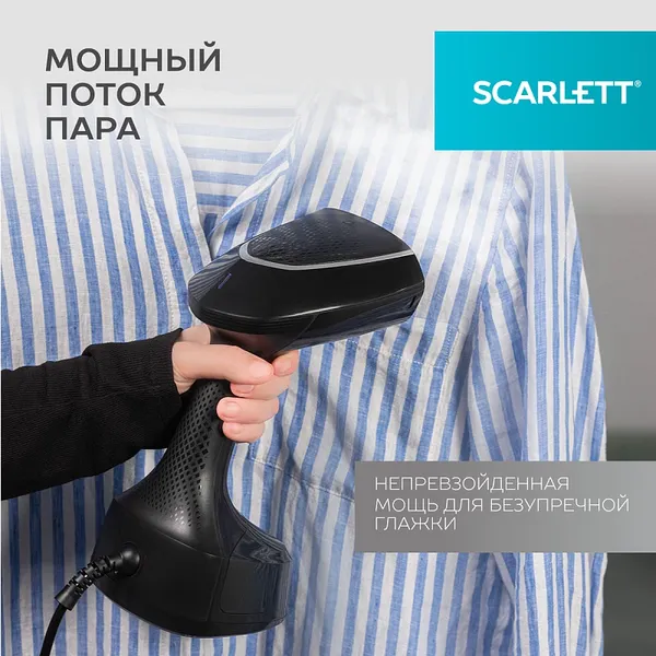 Изображение товара Отпариватель Scarlett SC-GS135S33