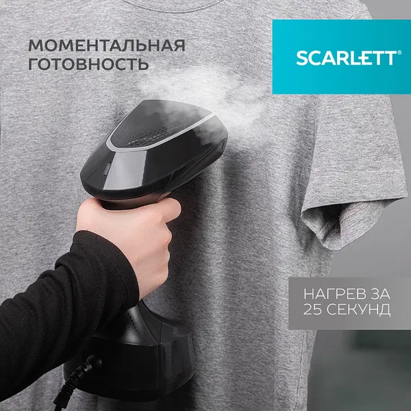 Изображение товара Отпариватель Scarlett SC-GS135S33