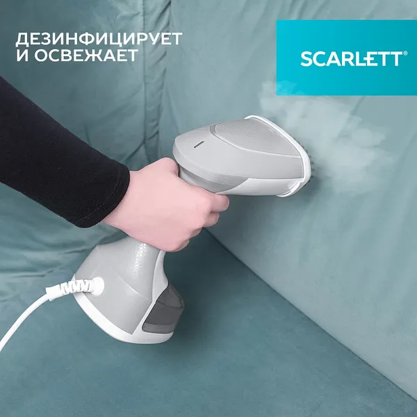 Изображение товара Отпариватель Scarlett SC-GS135S34