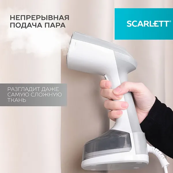 Изображение товара Отпариватель Scarlett SC-GS135S34
