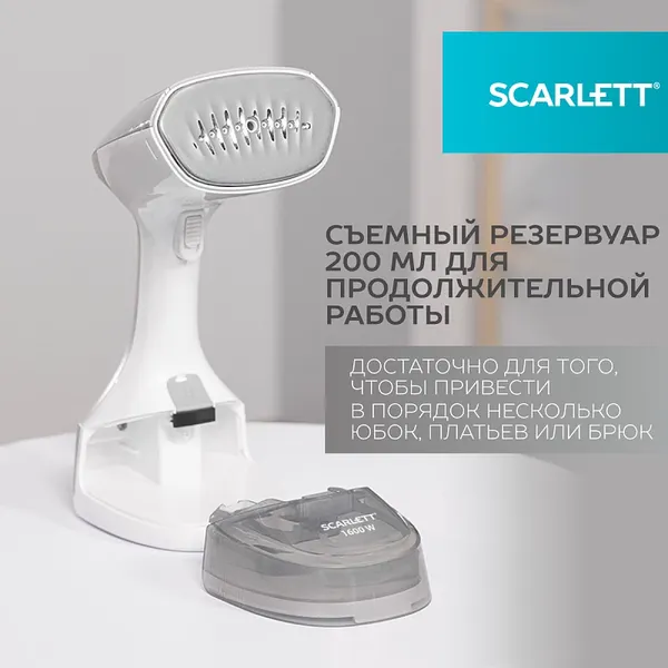 Изображение товара Отпариватель Scarlett SC-GS135S34