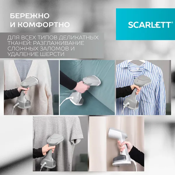 Изображение товара Отпариватель Scarlett SC-GS135S34
