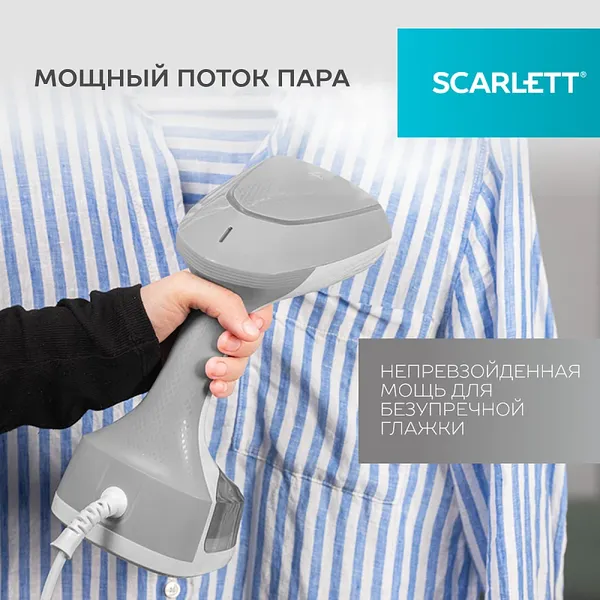 Изображение товара Отпариватель Scarlett SC-GS135S34