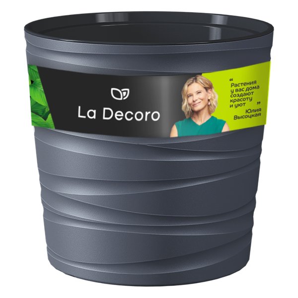 Изображение товара Кашпо La Decoro Модерн Мини КШ-9544 (антрацит)