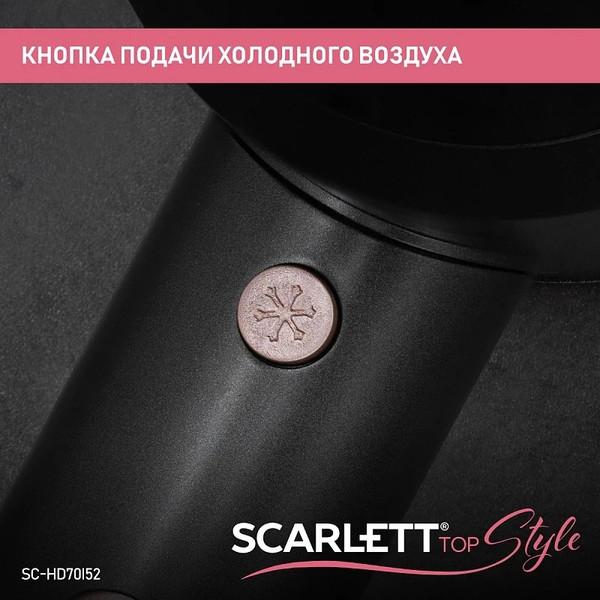 Изображение товара Фен Scarlett SC-HD70I52