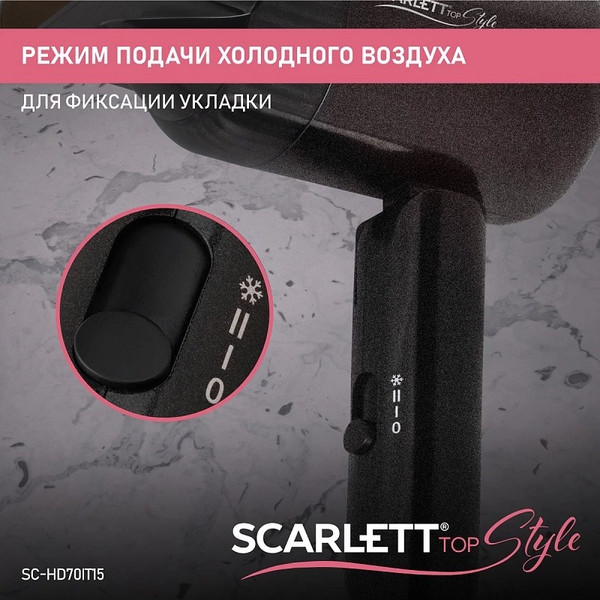 Изображение товара Компактный фен Scarlett SC-HD70IT15