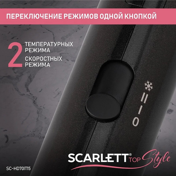 Изображение товара Компактный фен Scarlett SC-HD70IT15