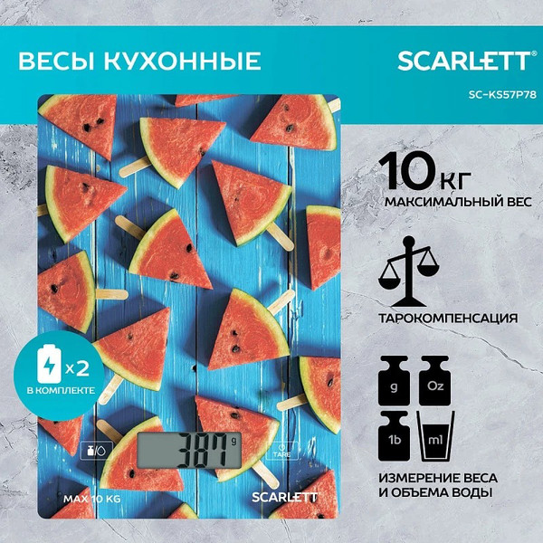 Изображение товара Кухонные весы Scarlett SC-KS57P78