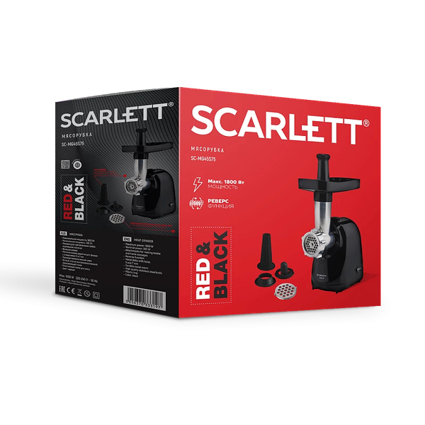 Изображение товара Мясорубка электрическая Scarlett SC-MG45S75