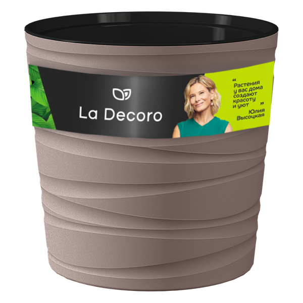 Изображение товара Кашпо La Decoro Модерн Мини КШ-9765 (мокачино)