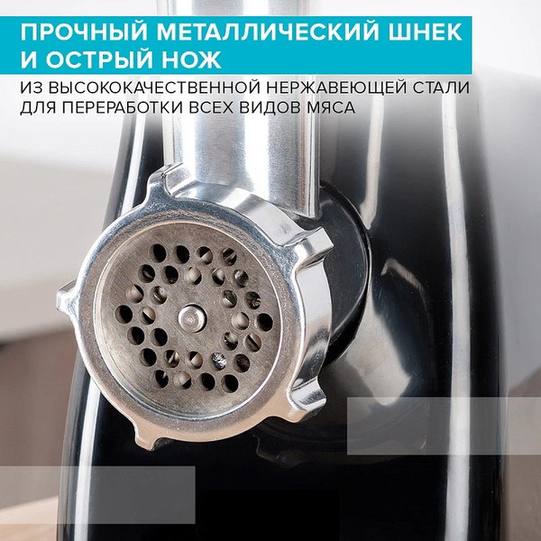 Изображение товара Мясорубка электрическая Scarlett SC-MG45M26