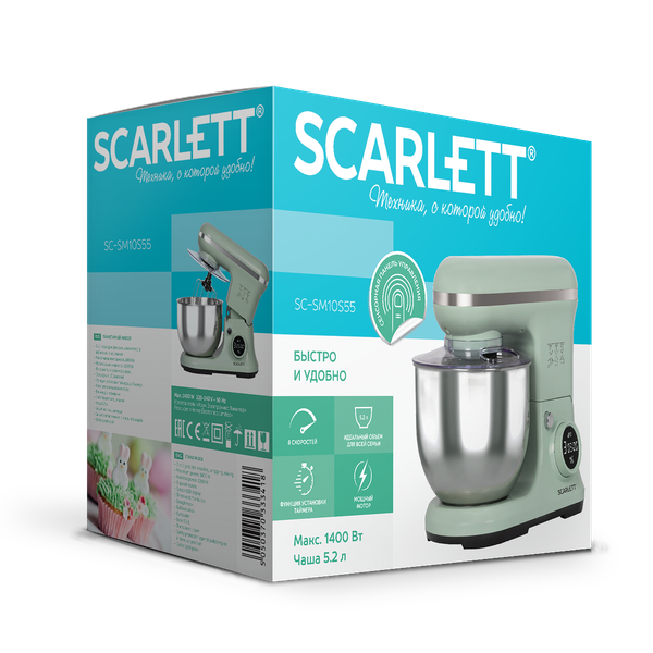 Изображение товара Миксер стационарный Scarlett SC-SM10S55