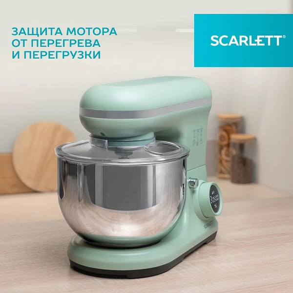 Изображение товара Миксер стационарный Scarlett SC-SM10S55