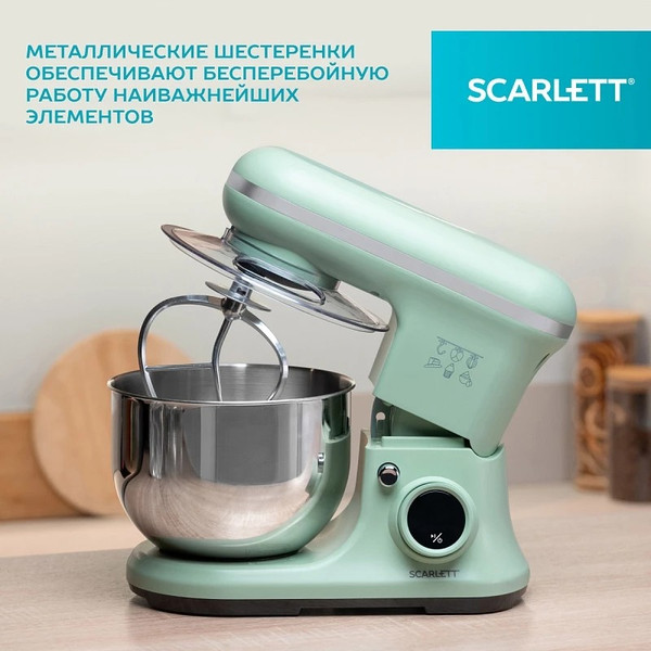 Изображение товара Миксер стационарный Scarlett SC-SM10S55