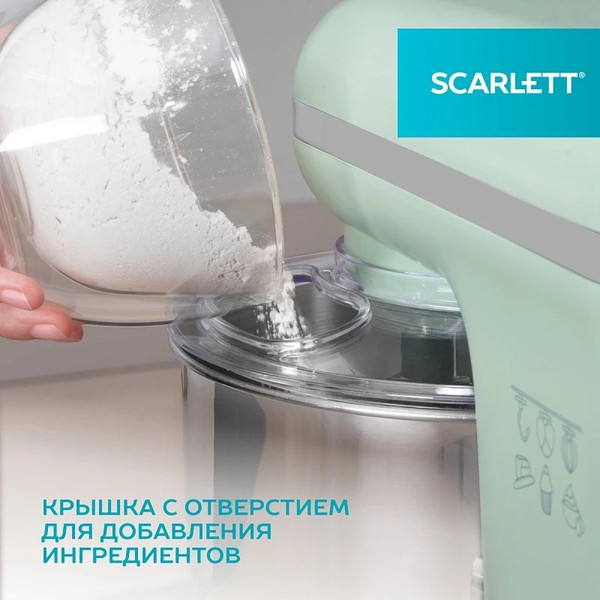 Изображение товара Миксер стационарный Scarlett SC-SM10S55