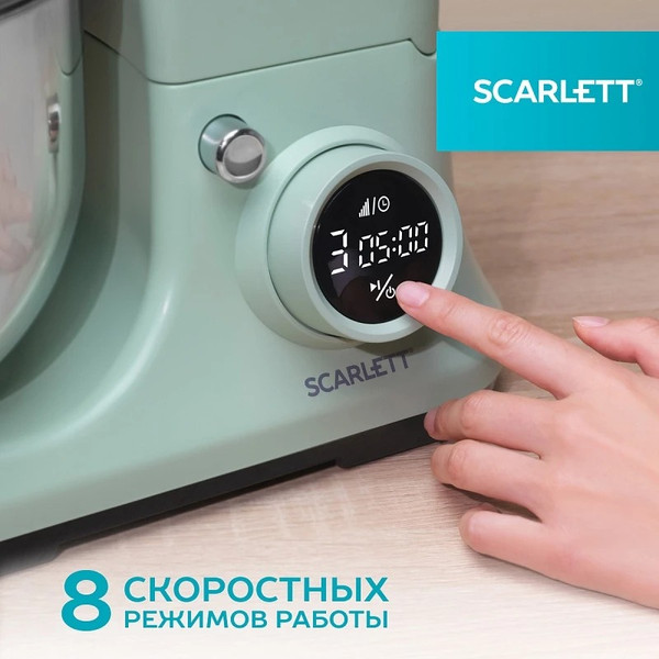 Изображение товара Миксер стационарный Scarlett SC-SM10S55