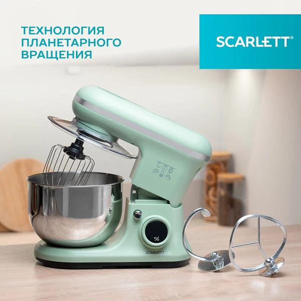 Изображение товара Миксер стационарный Scarlett SC-SM10S55