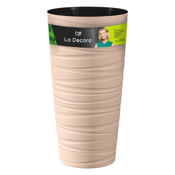 Изображение товара Кашпо La Decoro Модерн Максимум КШ-9528 (пудровый)