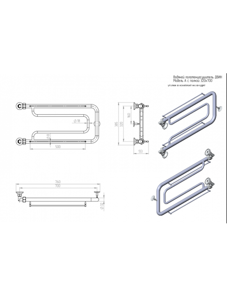 Изображение товара Полотенцесушитель водяной Двин A 32/70 c полкой 1-1/2 (полированный)