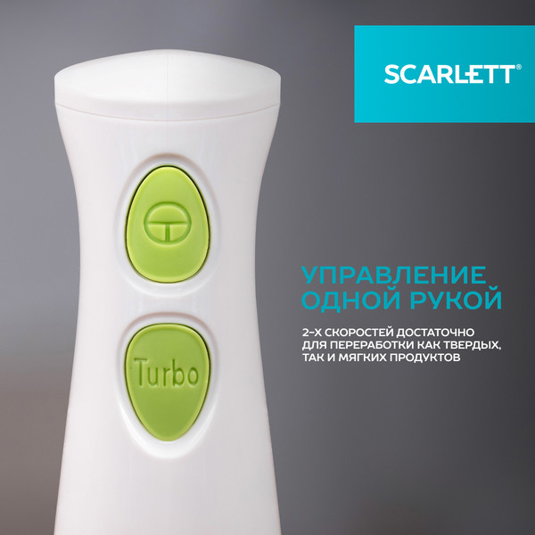 Изображение товара Блендер погружной Scarlett SC-HB42F67