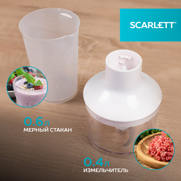 Изображение товара Блендер погружной Scarlett SC-HB42F67