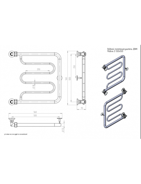 Изображение товара Полотенцесушитель водяной Двин D 50/50 без полки (полированный)