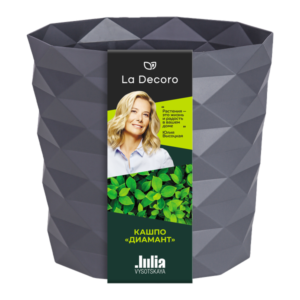 Изображение товара Кашпо La Decoro Диамант КШ-4636 (антрацит)